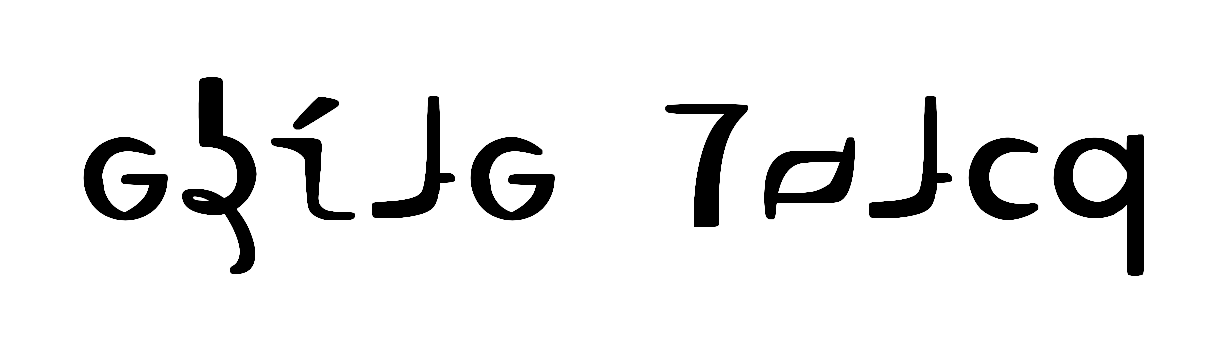 アズィーラ文字
